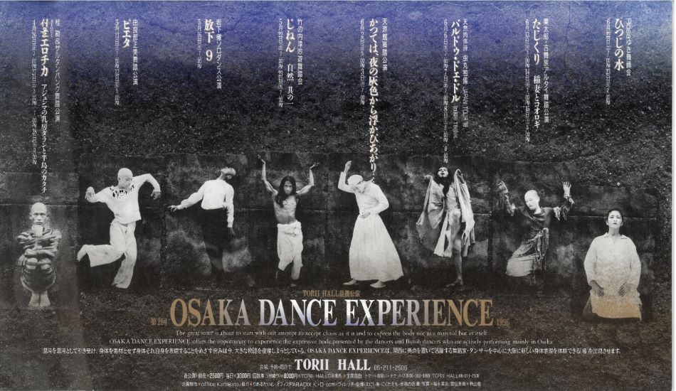 バルドゥ・ドェ・ドル