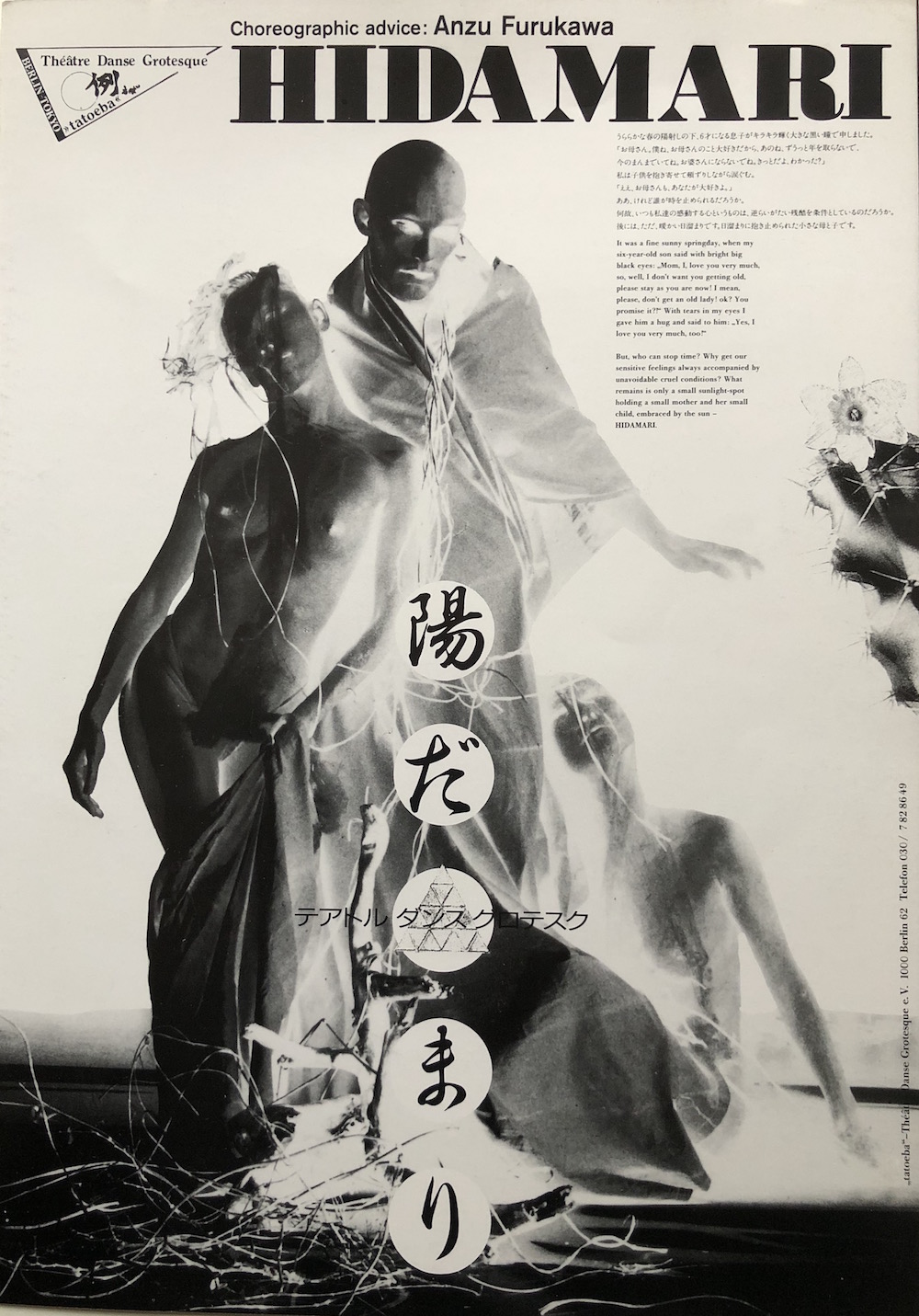 陽だまり- Sunday in Life