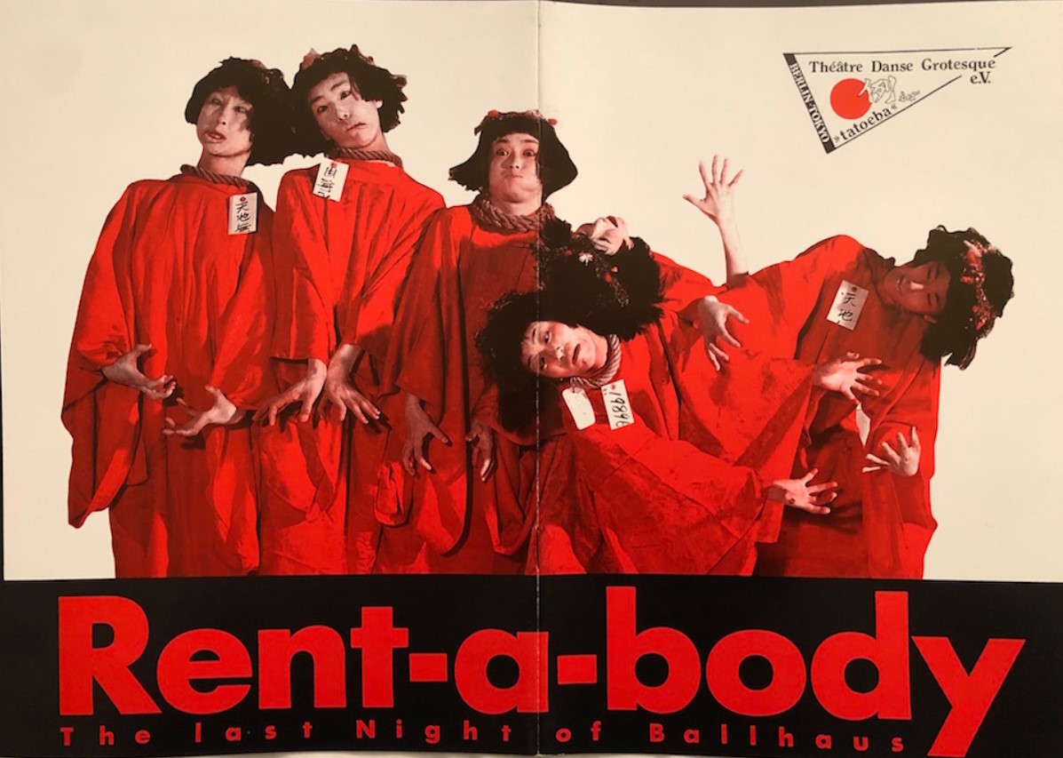 Rent a Body- The Last Night of Ballhaus （ レンタボディ- バルハウス最後の夜）
